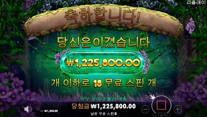 샌즈슬롯사이트 후기