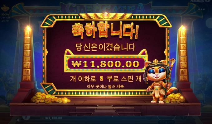 오늘도 안좋네..