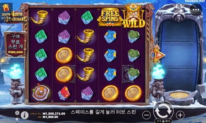 맥스윈 슬롯사이트 리뷰