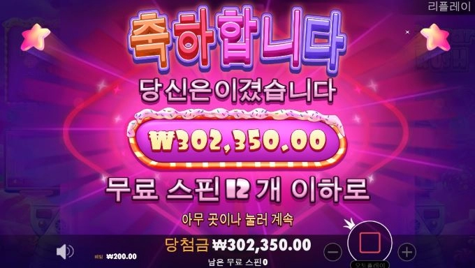 터보슬롯사이트 후기