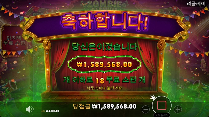 와.. 떡값을 이제야 주네