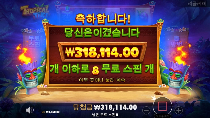 최근에 빠져있는 슬롯게임