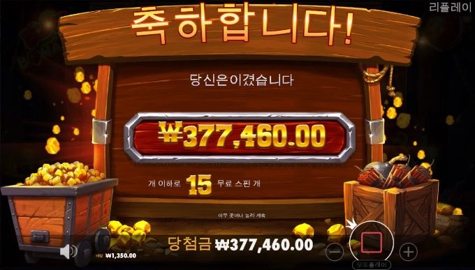 확실히 시드가 없어야 잘터지는군