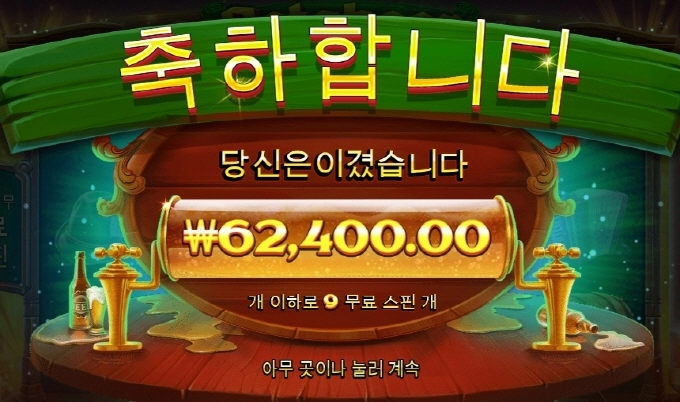 아~~출근하기 싫다!!  맥주생각에 옥토비어? ㅋㅋ