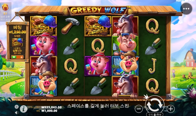 저도 올성한번 쌓아보고싶습니다.