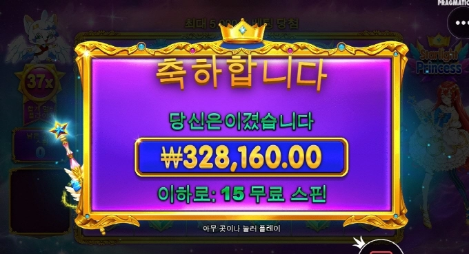 주말공주! 좋네요~