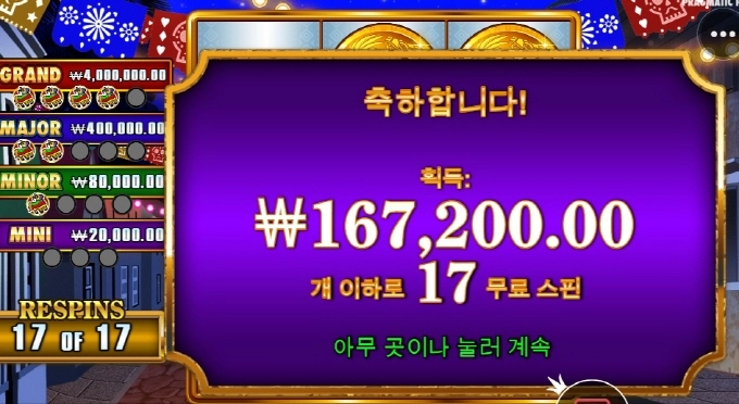 빅후안 소소하게..