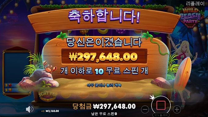 프라그마틱슬롯도 이젠 지지네요