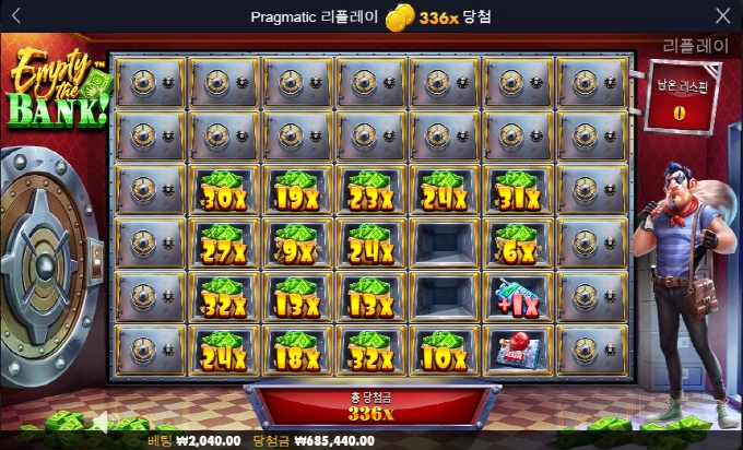 오랜만에 은행 지대로 털었네!!ㅋㅋㅋ 꽉찬다 꽉차