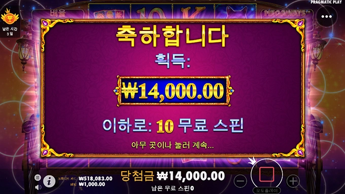 오랜만에 만난 마담