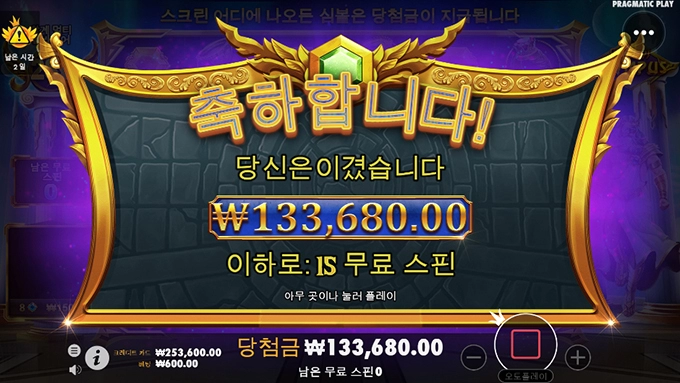 소액으로 슬롯게임 돌리기엔 올푸만한게 없네요