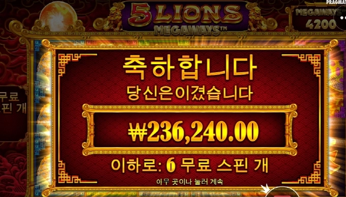 오라메 역시 이맛이야~ㅋ