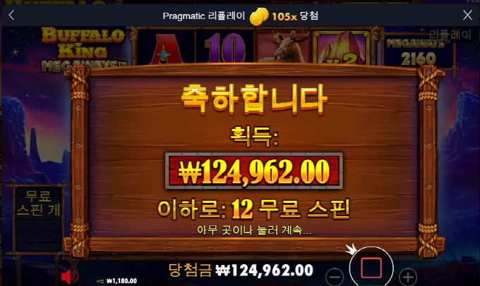 팔로야!! 시원하게 한번 가보자!!!