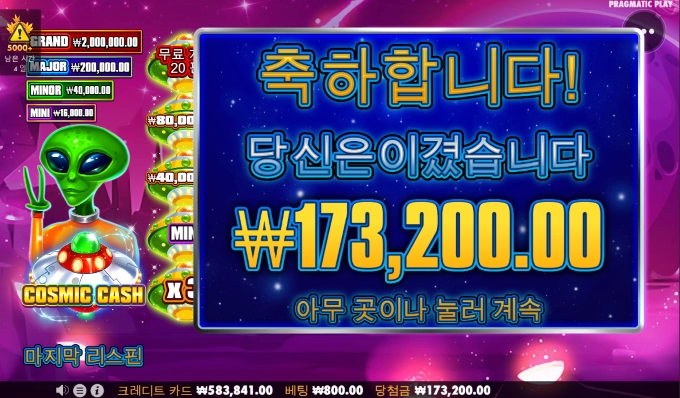 강남파티 슬롯사이트 후기