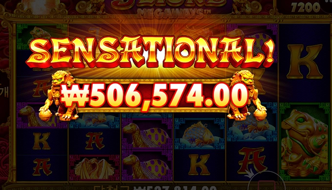 프라그마틱슬롯 오라메!!