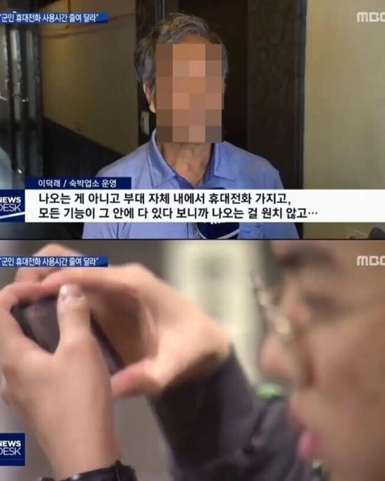 휴대전화 때문에 상권이 무너지고있어요