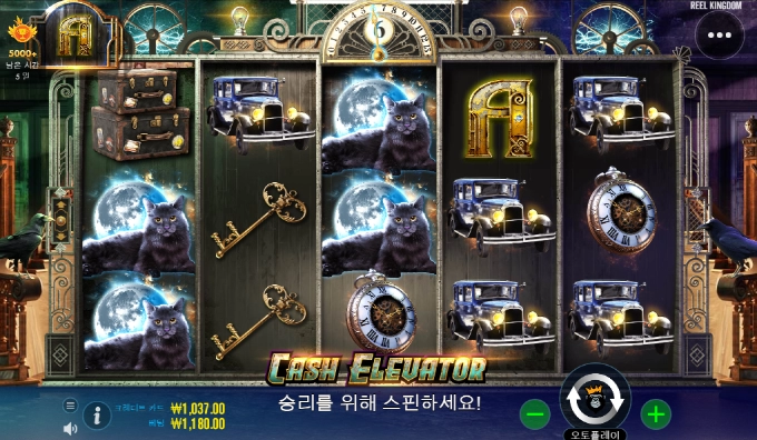 엘베 노빠꾸네 오늘도 오링 ㅅㅂ