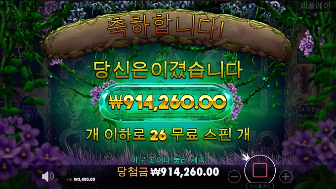 릴라릴리고릴라