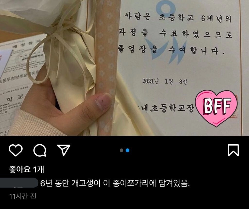 갈때까지 간 인스타 갬성