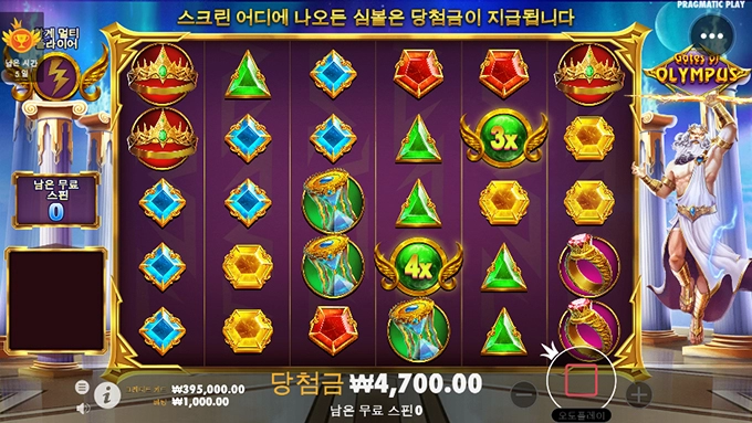 노친네 노망이 났나