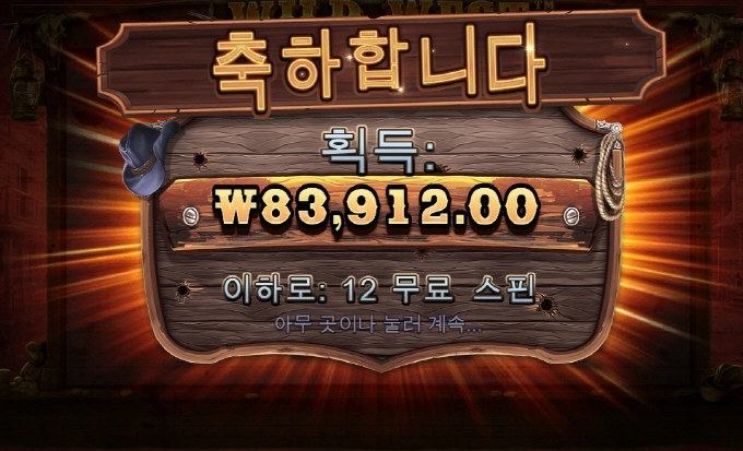 주말엔 웨골로~조지기!!