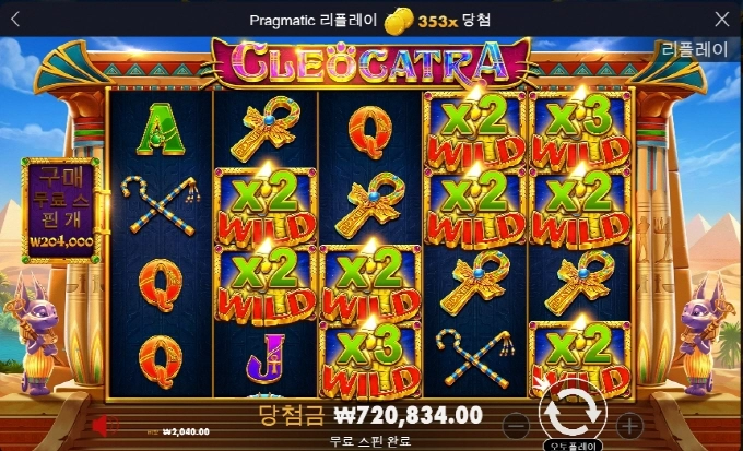 착한고냥이 캐트라 x350 !! 나이스하게!