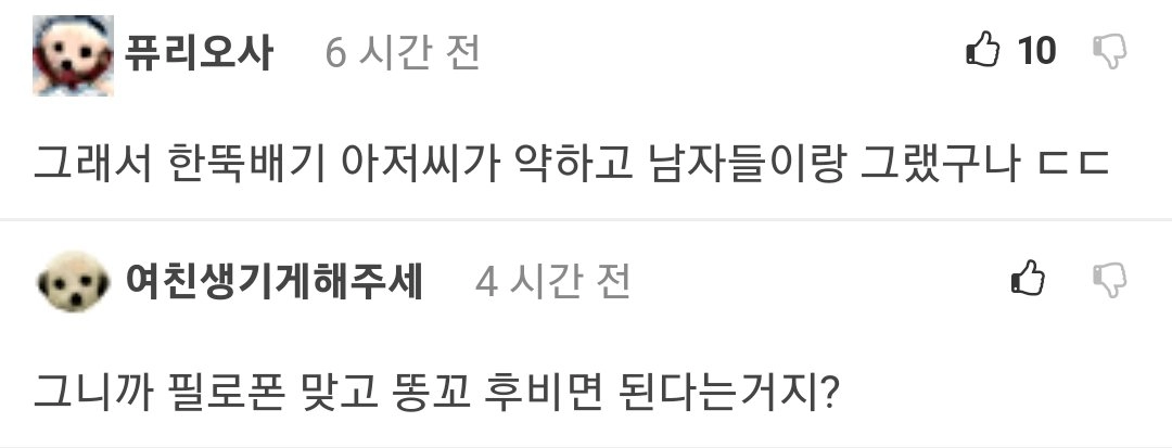 의사피셜 남성이 느낄 수 있는 가장 큰 쾌락