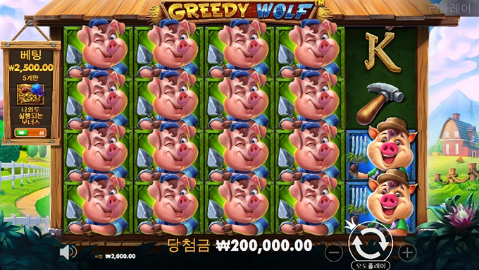 프라그마틱 신규게임 바닥에서 맞았네요 ㅎㅎ