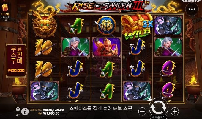 오늘은 여기까지