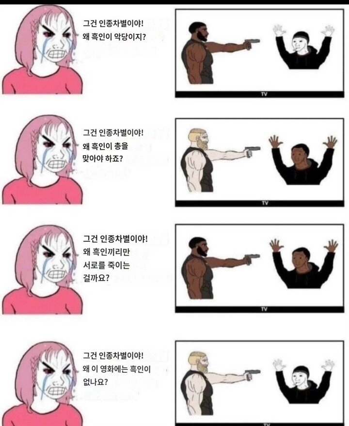 레딧 인기글에 올라간 흑인 무적의 논리.jpg