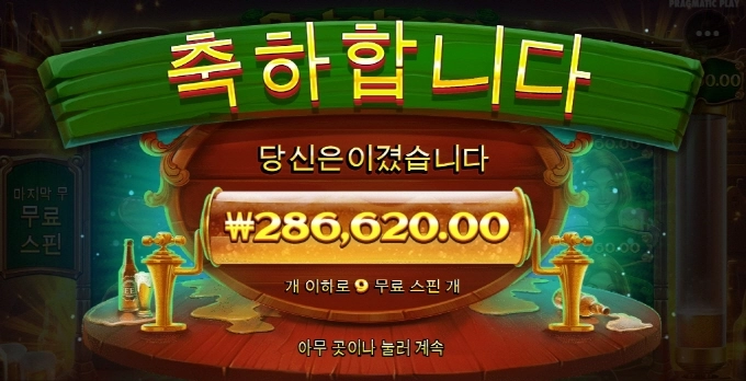 신겜들이 초반에는 좀 푸는것 같음