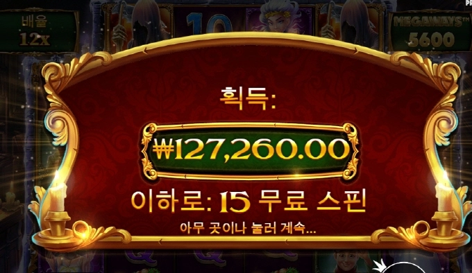 크리스마스 캐롤 너무허네.