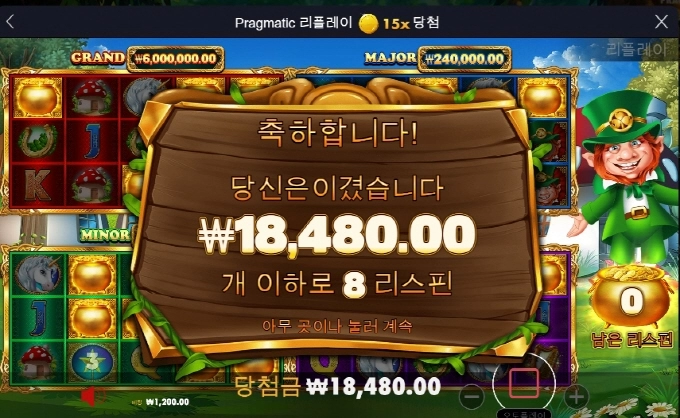 이런 망겜은 뭐야! 아놔!