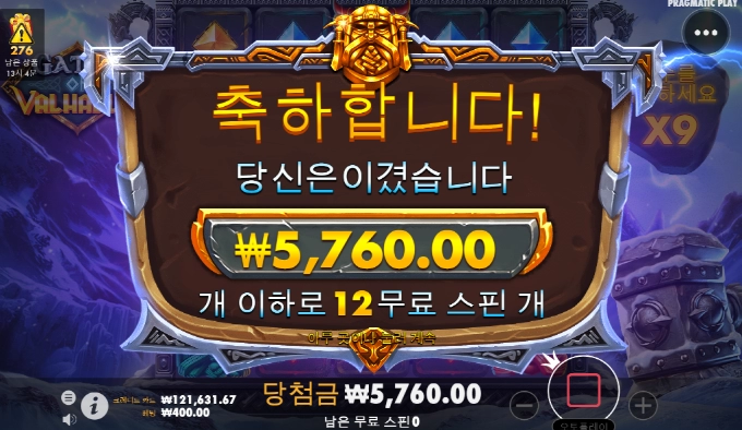 발할라 진짜 쌍욕나오네 ㅅㅂ