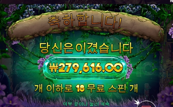 고릴라 메이햄~~고맙고!