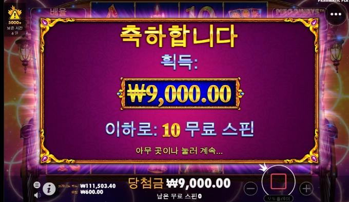 마담 제대로 미쳤네 ㅎㅎ