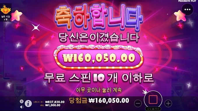 후.... 이렇게 100번만 더 먹고싶다....