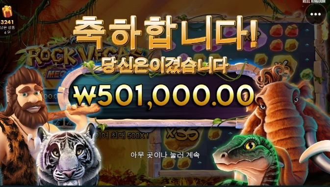 락베가스 뜬금없이 주네!! 심하게 고맙네~ㅋㅋ