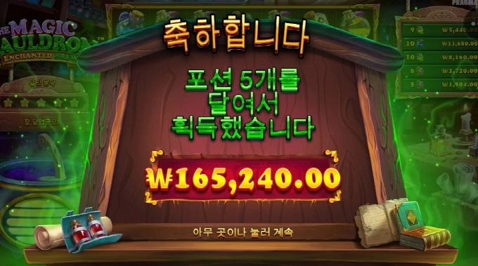 영자형 영상보고 약물나오는거 도전!!ㅎㅎ