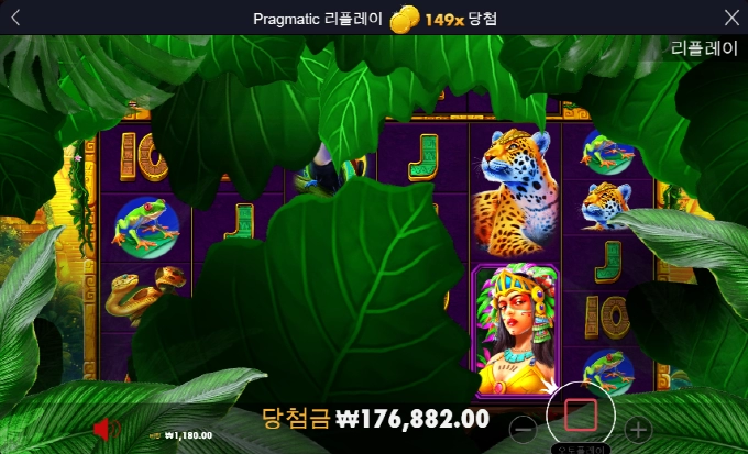 아즈텍메가 소소하게 놀다갑니다.