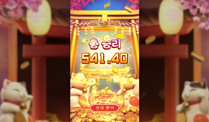 피지소프트 네코!! 대승 이맛이지~~갸꿀~~ㅎㅎ