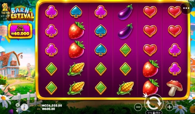 남들 다맞는 2만배 나도 맞아보자