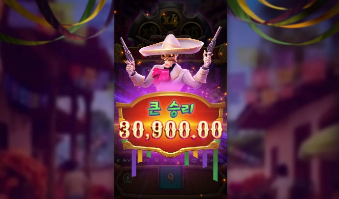 피지 밴디토 재미 읎다!! 안주니까.