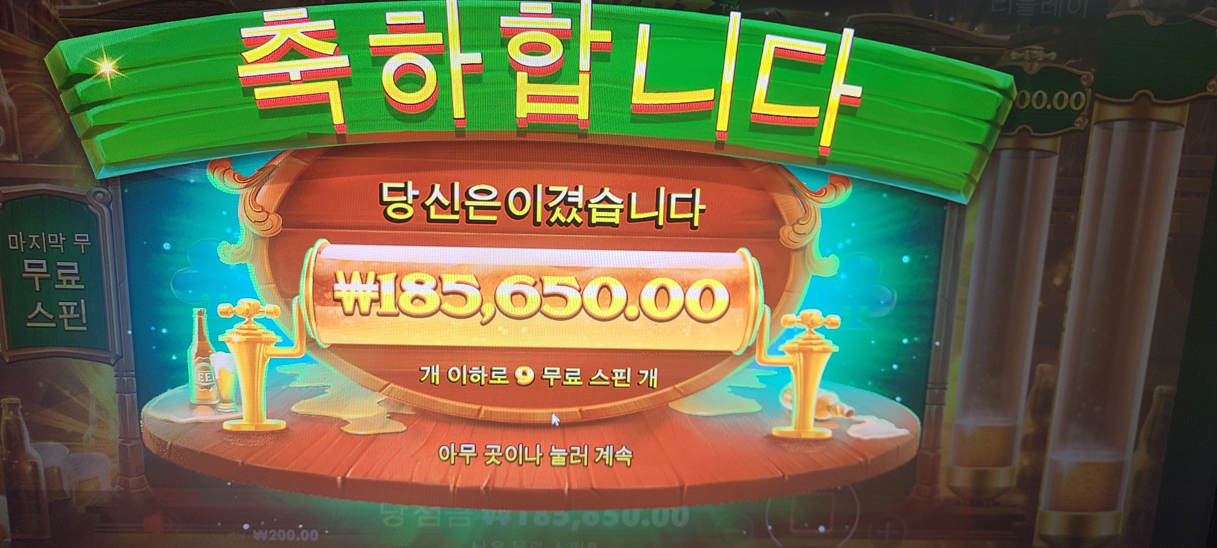 오늘은 터보갔읍니다~~