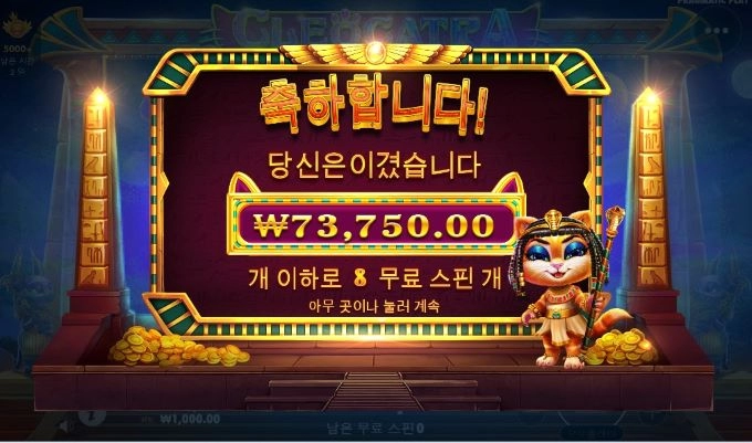 100배를 한번 안주네