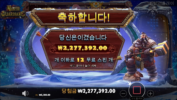 슬롯게임은 역시 빠따여~