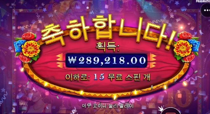 주말은 핫피~~~와 함게!! ㄱㄱ