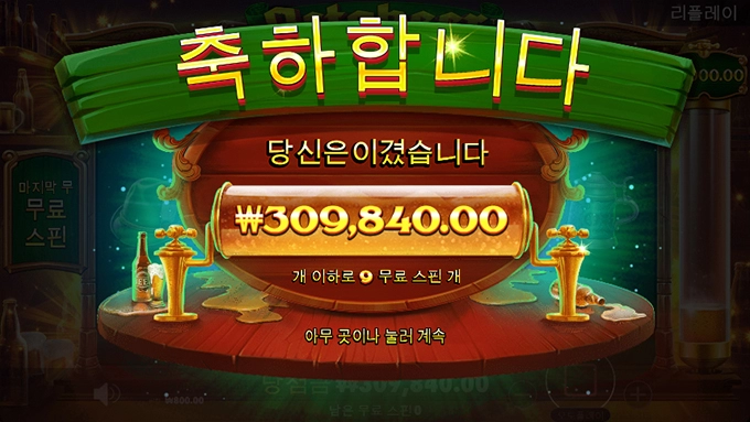 야심한밤 집에서 혼자 맥주한잔~