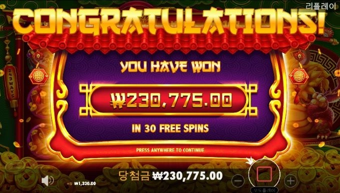 가토슬롯사이트 후기