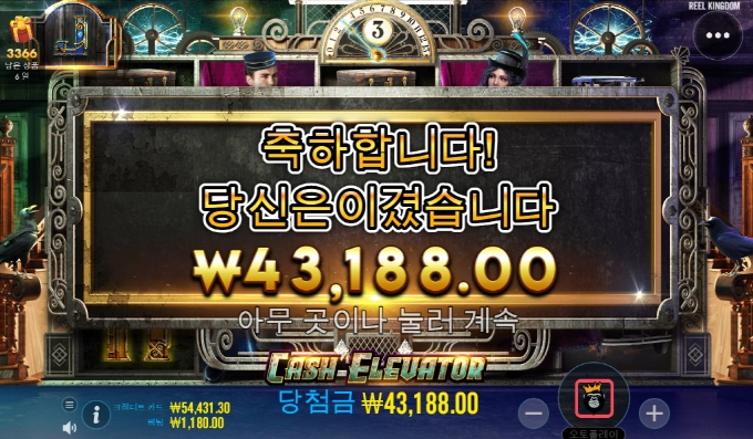 캐쉬 엘베 진짜 너무한다!!